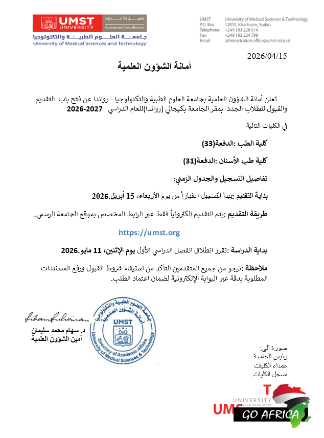 Announcement 3